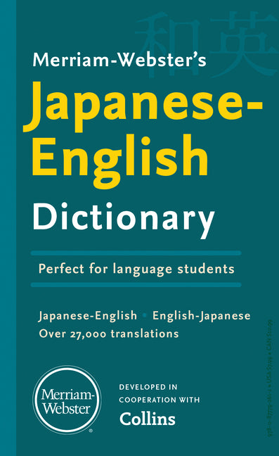 Merriam-Webster's Arabic-English Dictionary -- Merriam-Webster, Mass Market Paperbound