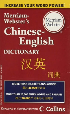 Merriam-Webster's Chinese-English Dictionary by Merriam-Webster