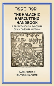 The Halachic Haircutting Handbook: A Breakthrough Exposure of an Obscure Mitzvah (International/ Israel Edition) by Jachter, Rabbi Chaim -. Binyamin