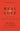 Real Love: The Art of Mindful Connection by Salzberg, Sharon