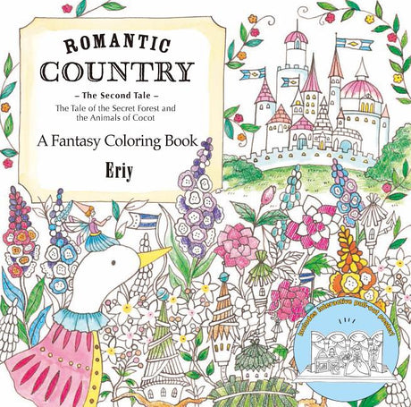 Romantic Country: The Second Tale: A Fantasy Coloring Book -- Eriy, Paperback