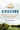 Africatown: America's Last Slave Ship and the Community It Created by Tabor, Nick