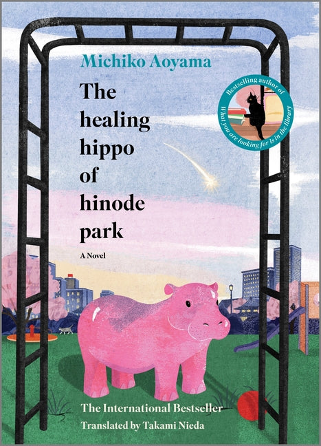 The Healing Hippo of Hinode Park by Aoyama, Michiko