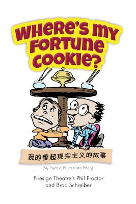 Where's My Fortune Cookie? -- Brad Schreiber, Paperback