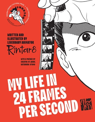 My Life in 24 Frames Per Second: A Manga Autobiography of a Japanese Animation Pioneer Rintarô -- Rintaro, Hardcover