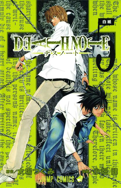 Death Note, Vol. 5 -- Tsugumi Ohba, Paperback