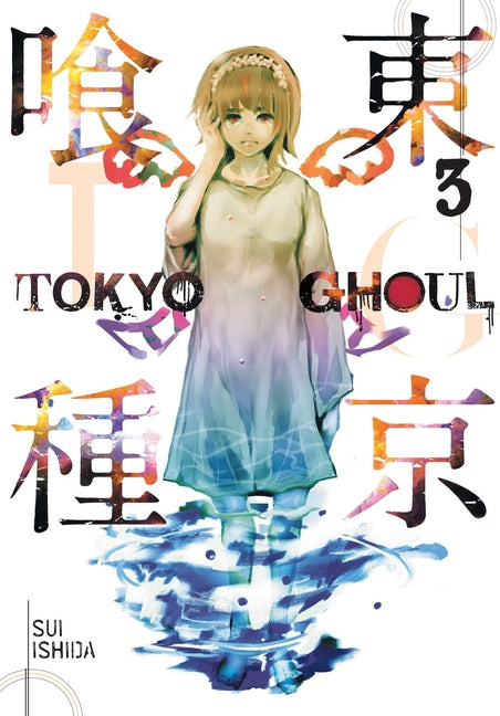 Tokyo Ghoul, Vol. 3 -- Sui Ishida, Paperback