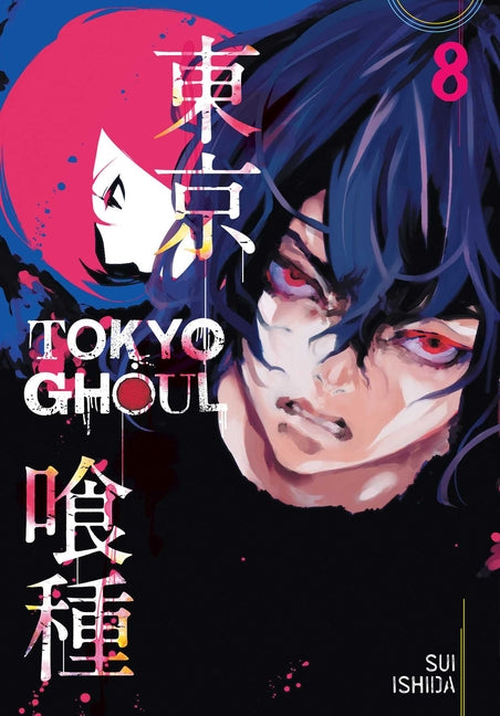 Tokyo Ghoul, Vol. 8 -- Sui Ishida, Paperback