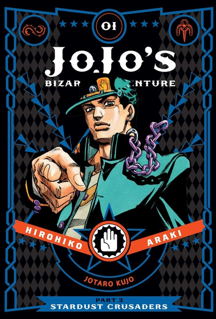 Jojo's Bizarre Adventure: Part 3--Stardust Crusaders, Vol. 1 -- Hirohiko Araki, Hardcover