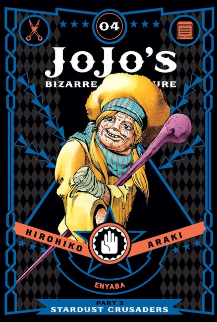 Jojo's Bizarre Adventure: Part 3--Stardust Crusaders, Vol. 4 -- Hirohiko Araki, Hardcover