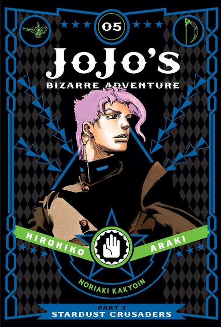 Jojo's Bizarre Adventure: Part 3--Stardust Crusaders, Vol. 5 -- Hirohiko Araki, Hardcover