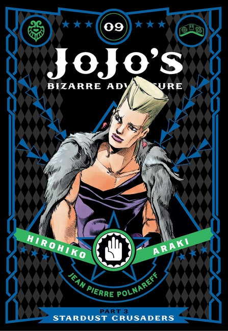 Jojo's Bizarre Adventure: Part 3--Stardust Crusaders, Vol. 9 -- Hirohiko Araki, Hardcover