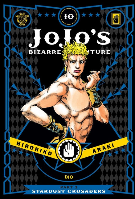 Jojo's Bizarre Adventure: Part 3--Stardust Crusaders, Vol. 10 -- Hirohiko Araki, Hardcover
