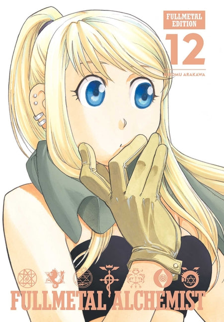 Fullmetal Alchemist: Fullmetal Edition, Vol. 12 -- Hiromu Arakawa, Hardcover