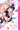 We Can't Do Just Plain Love, Volume 2: She's Got a Fetish, Her Boss Has Low Self-Esteem Volume 2 by Mafuyu Fukita