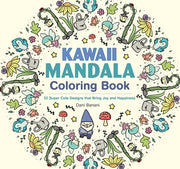 Kawaii Mandala Coloring Book: 32 Super Cute Designs That Bring Joy and Happiness by Banani, Dani