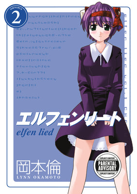 Elfen Lied Omnibus Volume 2 -- Lynn Okamoto, Paperback