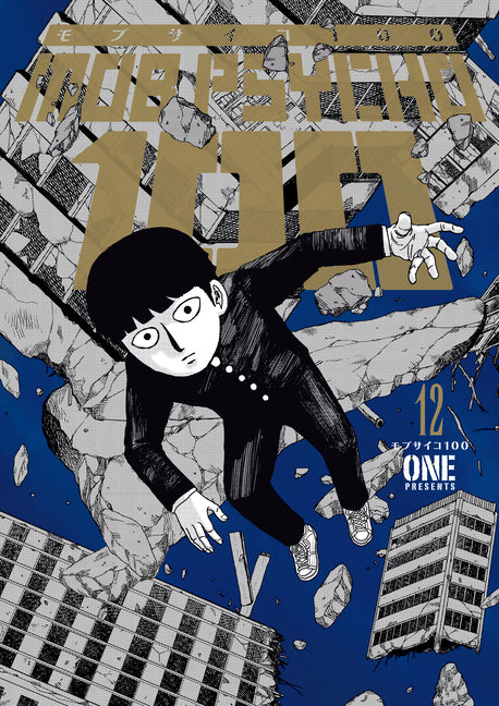 Mob Psycho 100 Volume 12 -- One, Paperback