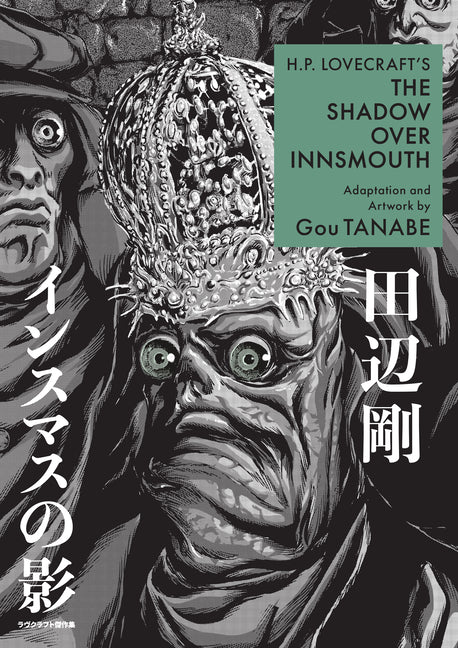 H.P. Lovecraft's the Shadow Over Innsmouth (Manga) -- Gou Tanabe, Paperback
