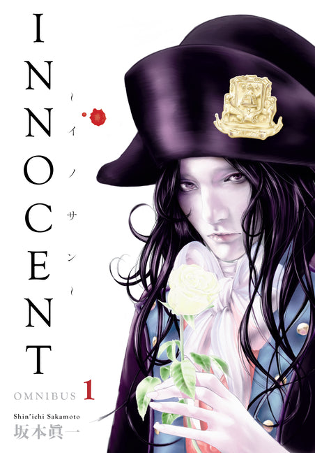 Innocent Omnibus Volume 1 -- Shin'ichi Sakamoto, Paperback