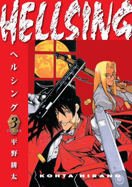Hellsing Volume 3 (Second Edition) -- Kohta Hirano, Paperback