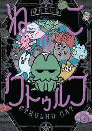 Cthulhu Cat by Pandania