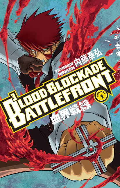Blood Blockade Battlefront Omnibus Volume 1 -- Yasuhiro Nightow, Paperback