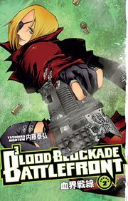 Blood Blockade Battlefront Omnibus Volume 2 by Nightow, Yasuhiro