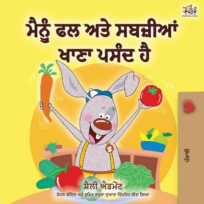 I Love to Eat Fruits and Vegetables (Punjabi Edition - India): Punjabi Gurmukhi -- Shelley Admont, Paperback