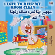 I Love to Keep My Room Clean (English Urdu Bilingual Book) by Admont, Shelley