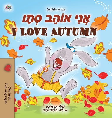I Love Autumn (Hebrew English Bilingual Children's Book) by Admont, Shelley