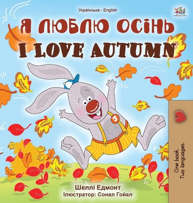 I Love Autumn (Ukrainian English Bilingual Children's Book) by Admont, Shelley