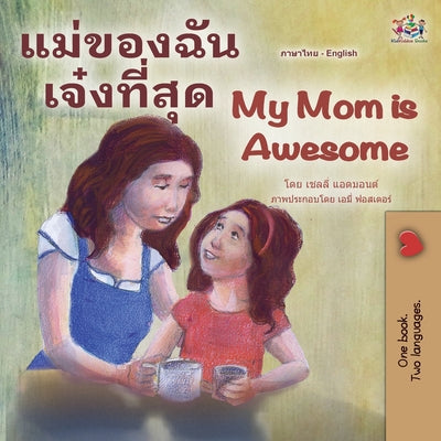 My Mom is Awesome (Thai English Bilingual Children's Book) -- Shelley Admont, Paperback