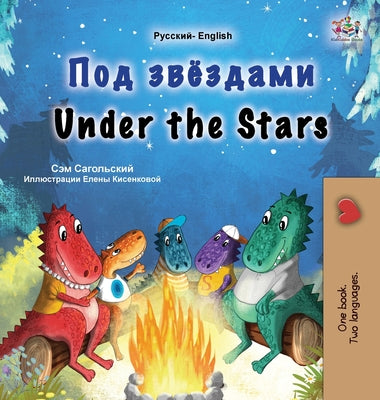 Under the Stars (Russian English Bilingual Kids Book) by Sagolski, Sam