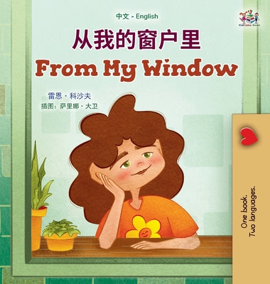 From My Window (Chinese English Bilingual Kids Book) by Coshav, Rayne