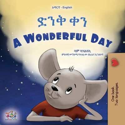 A Wonderful Day (Amharic English Bilingual Children's Book) by Sagolski, Sam