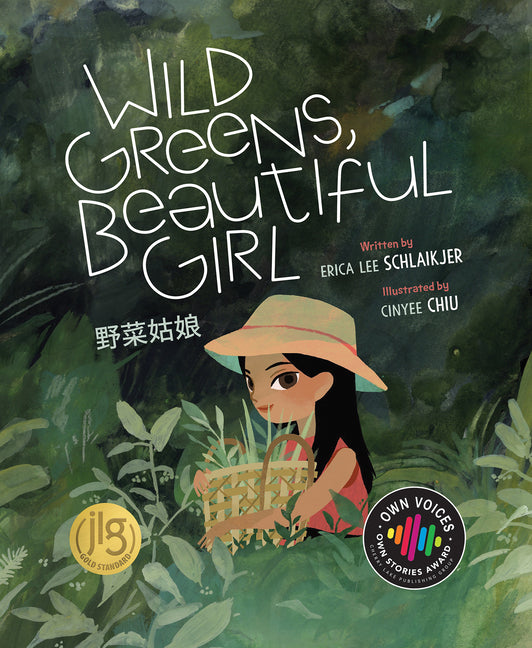 Wild Greens Beautiful Girl by Schlaikjer, Erica Lee
