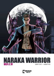 Naraka Warrior Vol. 1 by Ng, Albert