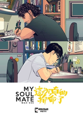 My Soul Mate -- Wah Kee, Paperback