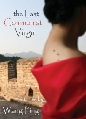 The Last Communist Virgin by Ping, Wang