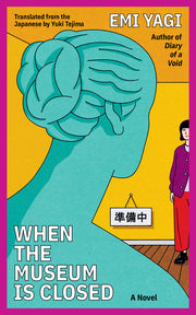 When the Museum Is Closed by Yagi, Emi