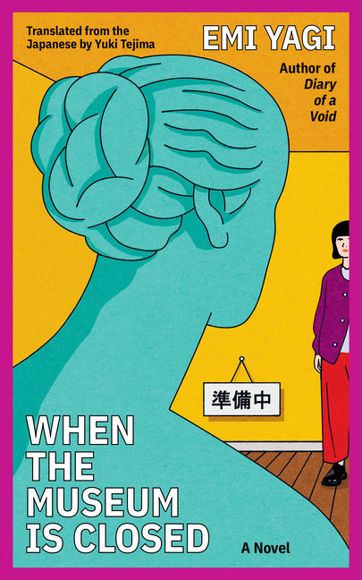 When the Museum Is Closed by Yagi, Emi