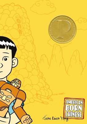 American Born Chinese -- Gene Luen Yang, Paperback