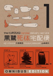The Kurosagi Corpse Delivery Service: Book One Omnibus by Otsuka, Eiji