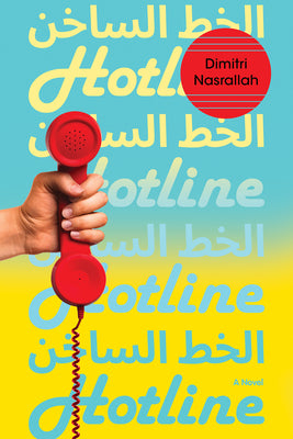 Hotline by Nasrallah, Dimitri