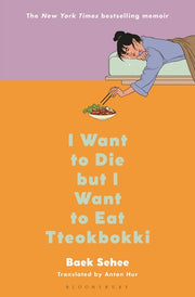I Want to Die But I Want to Eat Tteokbokki: A Memoir by Sehee, Baek