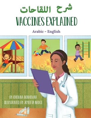 Vaccines Explained (Arabic-English) by Boahemaa, Ohemaa