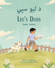 Leo's Dogs (Pashto-English): د ليو سپي by Skowronski, Ellen