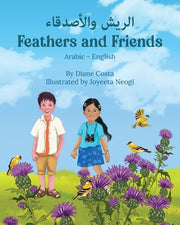 Feathers and Friends (Arabic-English): الريش والأصدقاء by Costa, Diane