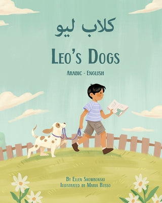 Leo's Dogs (Arabic-English): كلاب ليو by Skowronski, Ellen